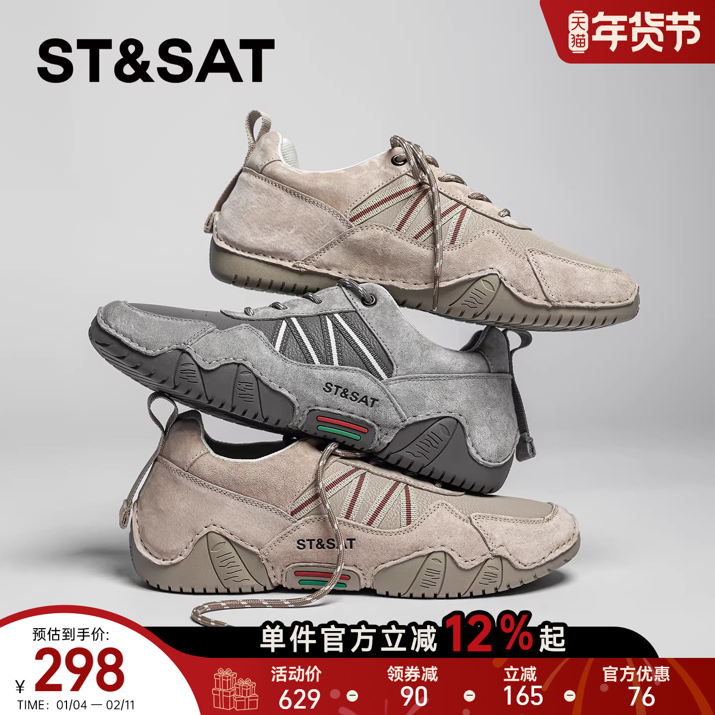 星期六豆豆鞋男2026新款春季百搭软底男士运动休闲开车鞋男款复古