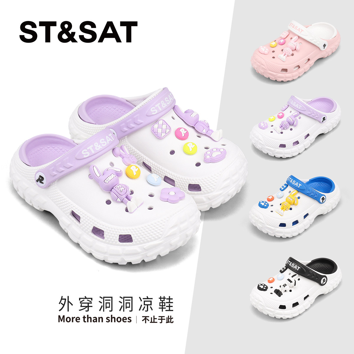 星期六童鞋洞洞鞋女童外穿凉鞋