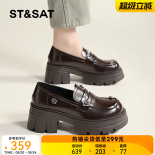 星期六2025早春秋新款 乐福鞋 女厚底增高复古时尚 英伦风黑色小皮鞋