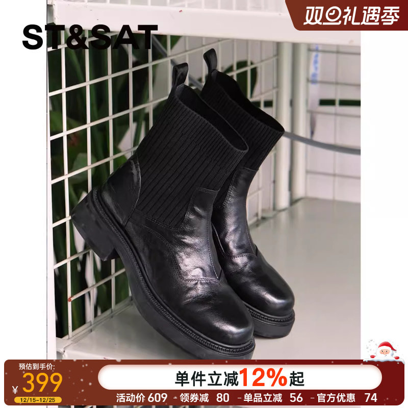 羊皮星期六真皮短靴女鞋新款秋冬法式揉纹圆头厚底增高切尔西靴子
