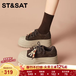 星期六厚底板鞋女款2025新款秋冬季爆款百搭运动休闲鞋加绒二棉鞋