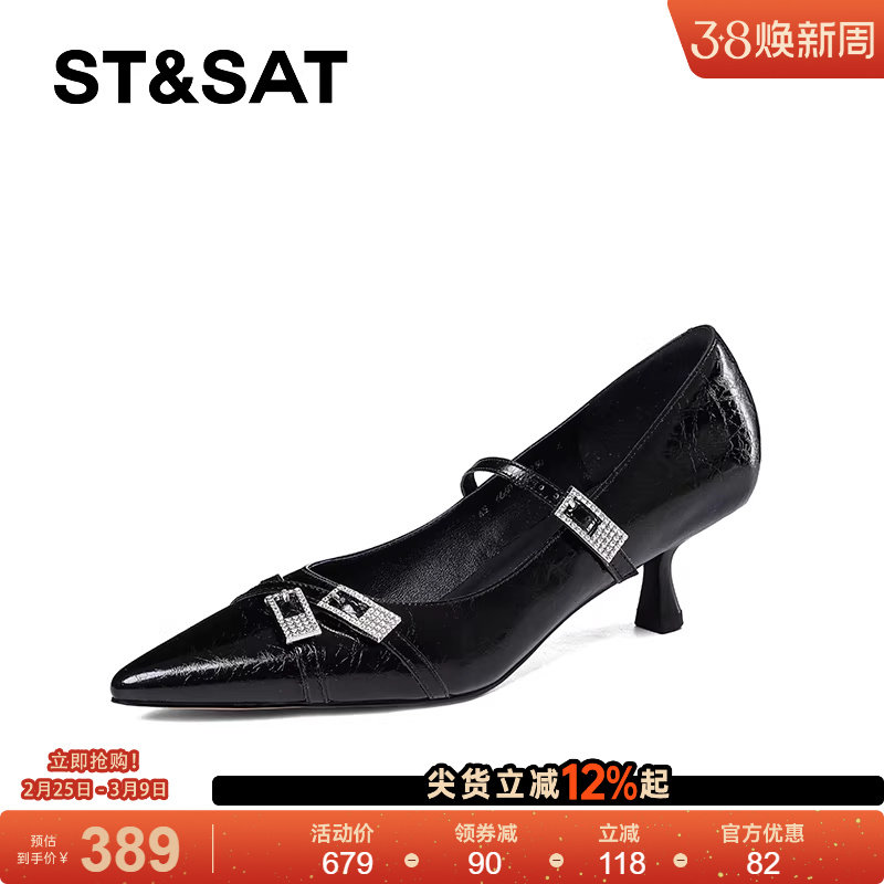 星期六黑色高跟鞋女2025尖头浅口细跟玛丽珍单鞋一字带水钻猫跟鞋
