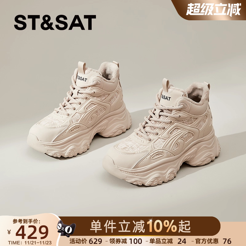 星期六厚底老爹鞋女加绒保暖棉鞋