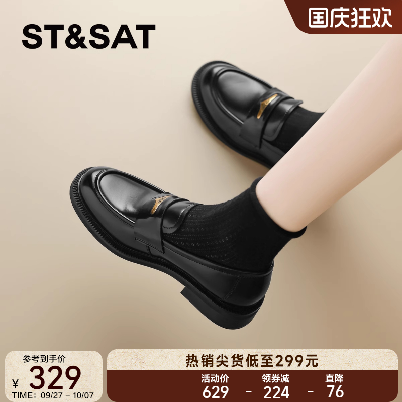 星期六真皮乐福鞋女鞋一脚蹬