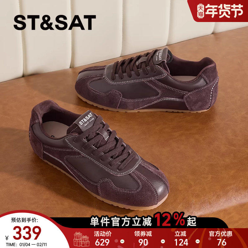 星期六厚底内增高德训鞋女款2025新款秋季女鞋经典百搭阿甘运动鞋,女鞋,时尚休闲鞋,淘宝优惠券,粉丝福利购,淘宝优惠卷