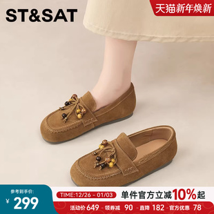 平底一脚蹬舒适休闲百搭单鞋 流苏豆豆鞋 女新款 星期六反绒皮乐福鞋