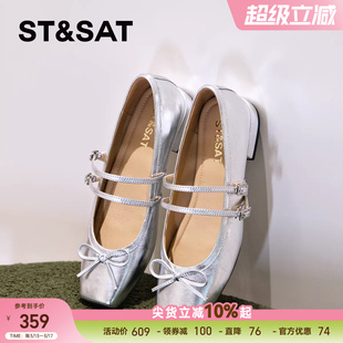 星期六女鞋单鞋羊皮法式方头浅口2025新款玛丽珍鞋外穿芭蕾平底鞋