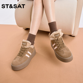 直 星期六加绒保暖休闲板鞋 厚底棉鞋 雪地靴女鞋 德训鞋 2025冬季