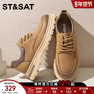 星期六工装鞋男款2026新款春季厚底增高休闲板鞋男士运动鞋男鞋子