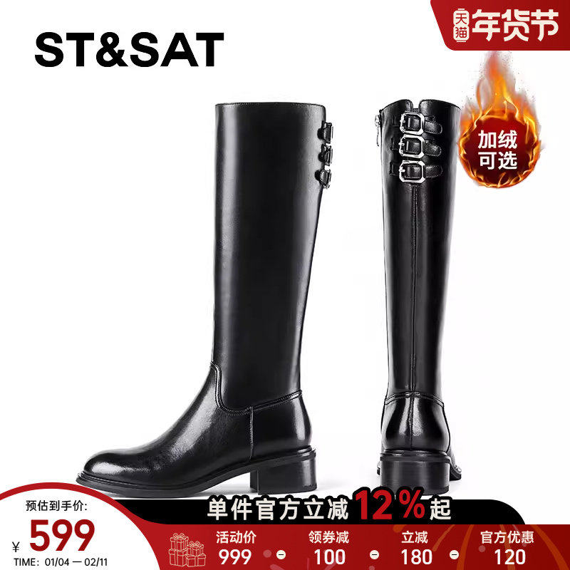 星期六全真皮高筒靴女2025秋冬粗跟圆头英伦平口不过膝长靴骑士靴,女鞋,骑士靴,淘宝优惠券,粉丝福利购,淘宝优惠卷