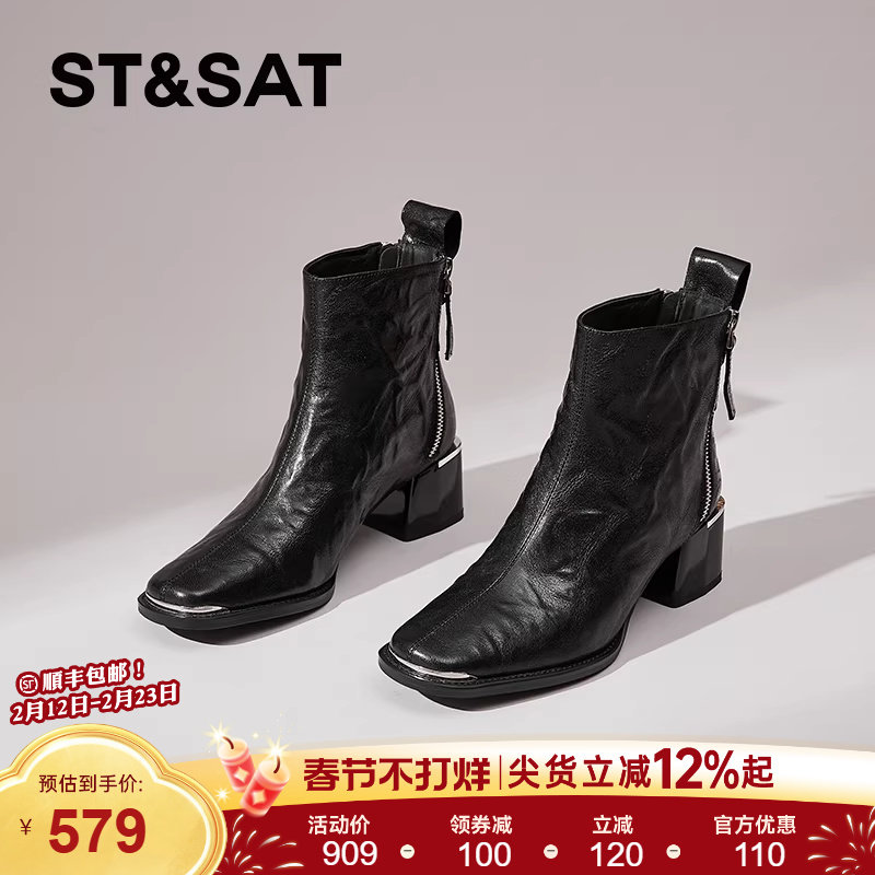 星期六法式复古短靴女秋冬新款加绒羊皮英伦风时装马丁靴