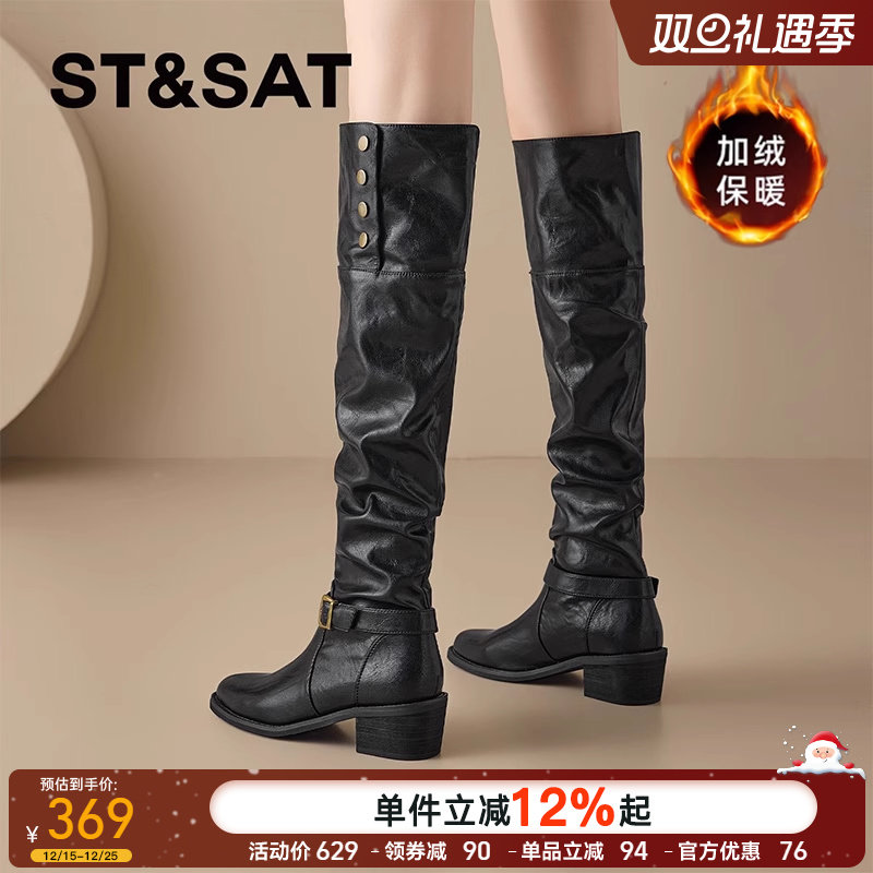 星期六过膝长筒靴女2025新款冬季粗跟显瘦堆堆靴子英伦黑色骑士靴