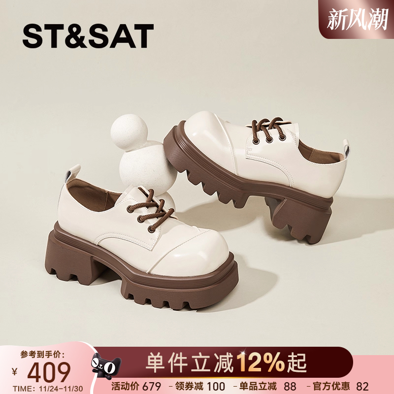 星期六正品复古大头厚底乐福鞋女