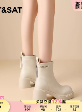 星期六厚底白色短靴女款2025新款秋季后拉链法式瘦瘦靴高跟马丁靴