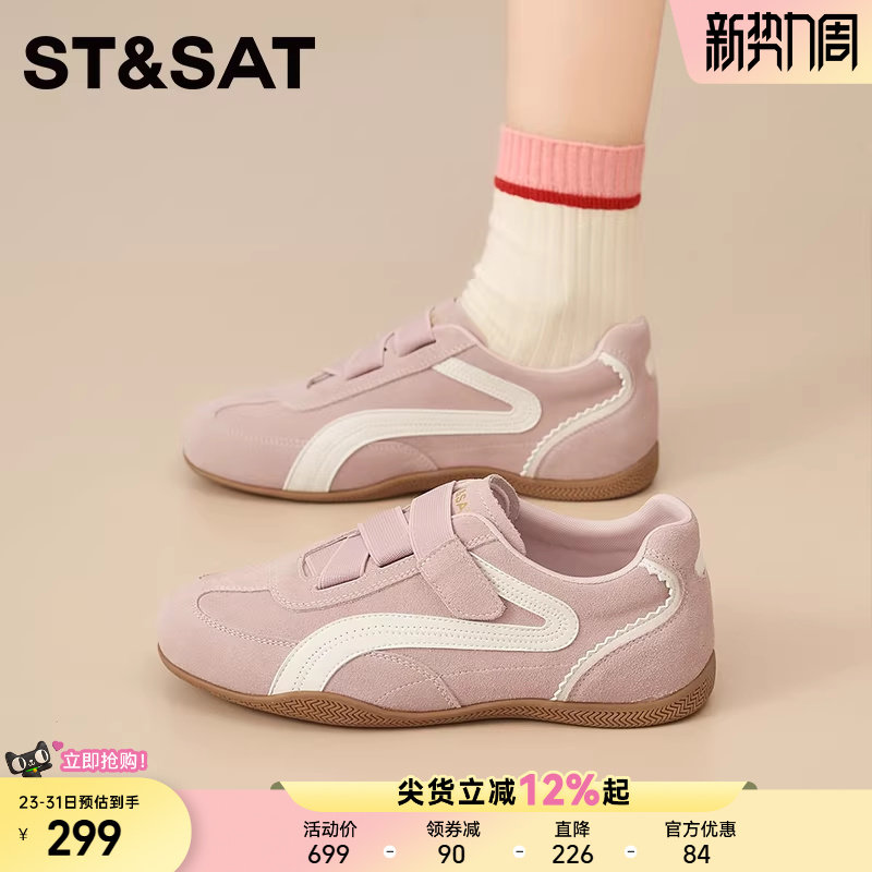 星期六新款粉色反绒皮魔术贴舒适休闲鞋女平底耐磨运动鞋时尚百搭