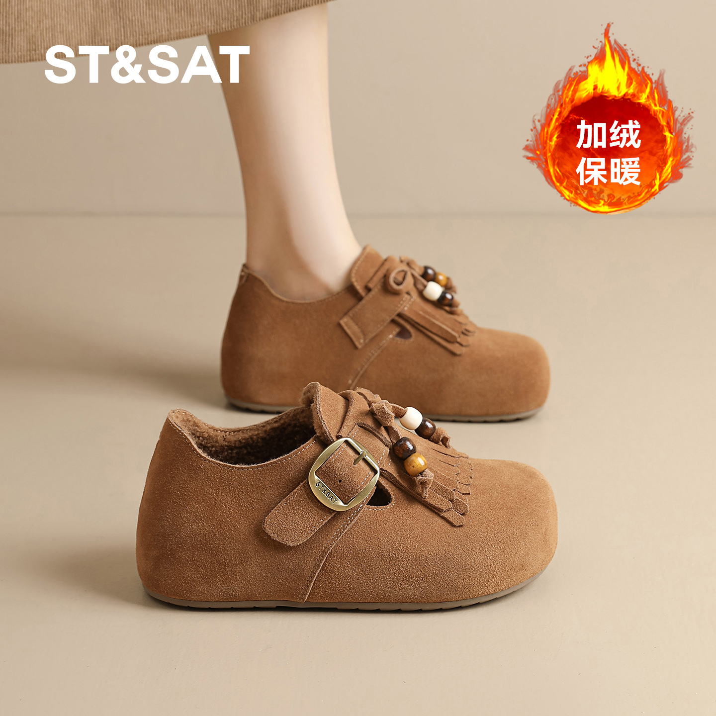 星期六真皮勃肯鞋女2025冬季新软底包头内增高百搭加绒保暖豆豆鞋