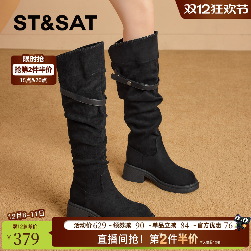 星期六2025秋季新款复古长筒靴女西部牛仔靴堆堆靴瘦高筒骑士靴直