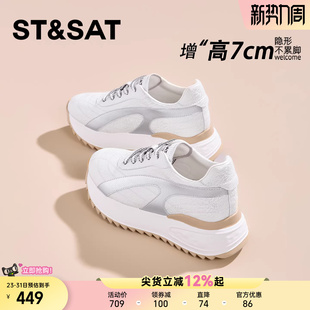 轻便小个子阿甘鞋 星期六7CM内增高德训鞋 女休闲百搭厚底小白女鞋