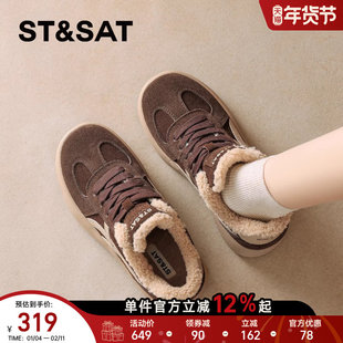 星期六小白鞋女款2025年冬季新款时尚百搭休闲板鞋厚底增高德训鞋