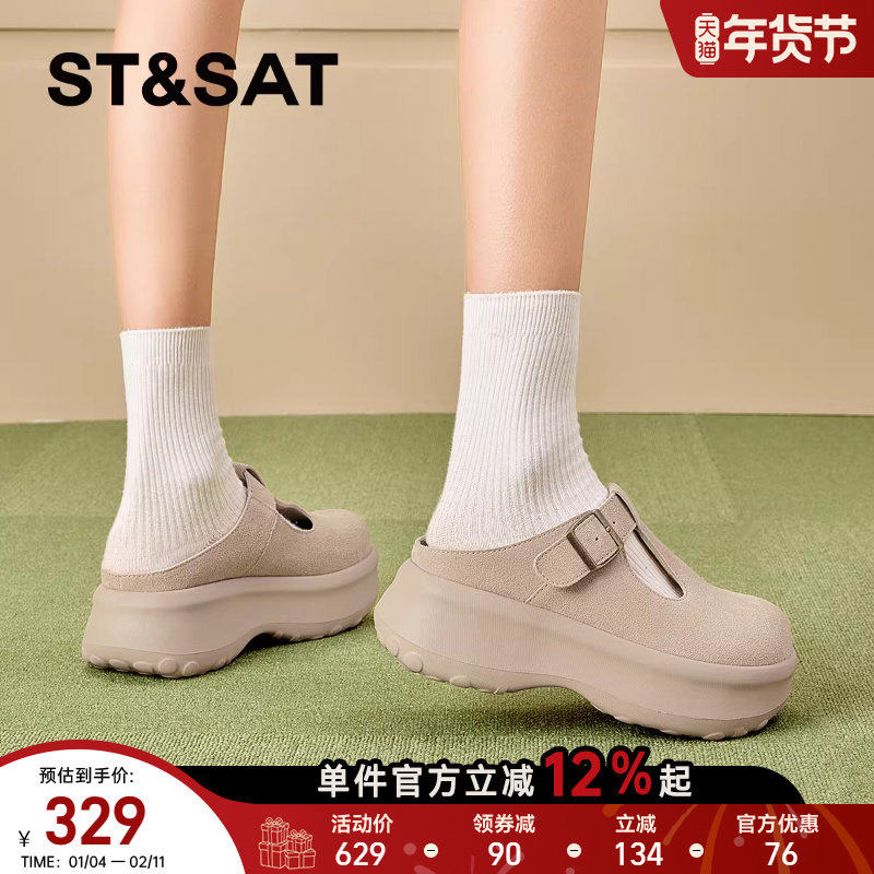 星期六厚底勃肯鞋女2025新款秋冬小个子增高一脚蹬包头半拖鞋女鞋,女鞋,包头拖,淘宝优惠券,粉丝福利购,淘宝优惠卷