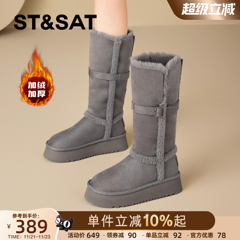 星期六厚底雪地靴女冬季加绒加厚