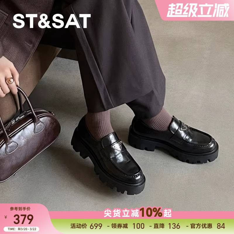 星期六厚底增高乐福鞋女鞋2026春款新款法式圆头粗跟皮鞋女士单鞋