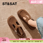 星期六英伦风丁字扣真皮厚底勃肯鞋女2026春季新款圆头松糕鞋单鞋