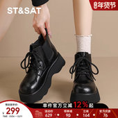 星期六切尔西短靴女款 秋冬复古黑色显脚小马丁靴女士骑行马丁靴子