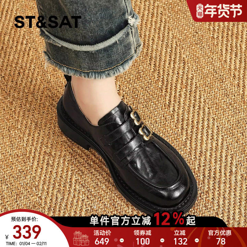 星期六黑色英伦乐福鞋女春季新款复古双扣厚底通勤小皮鞋单鞋,淘宝优惠券,粉丝福利购,淘宝优惠卷