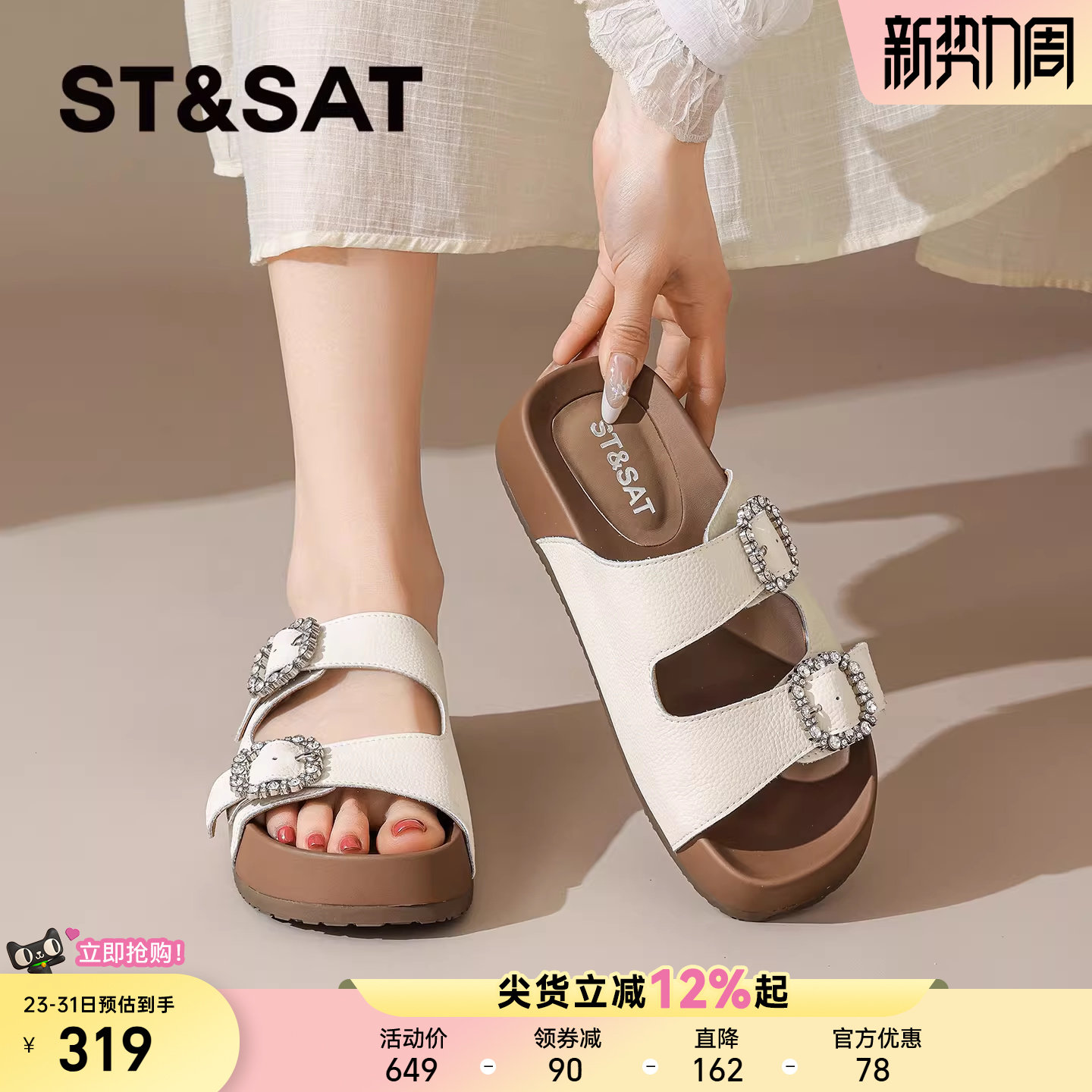 星期六米白色勃肯拖女2026年春季新款厚底增高休闲拖百搭外穿拖鞋