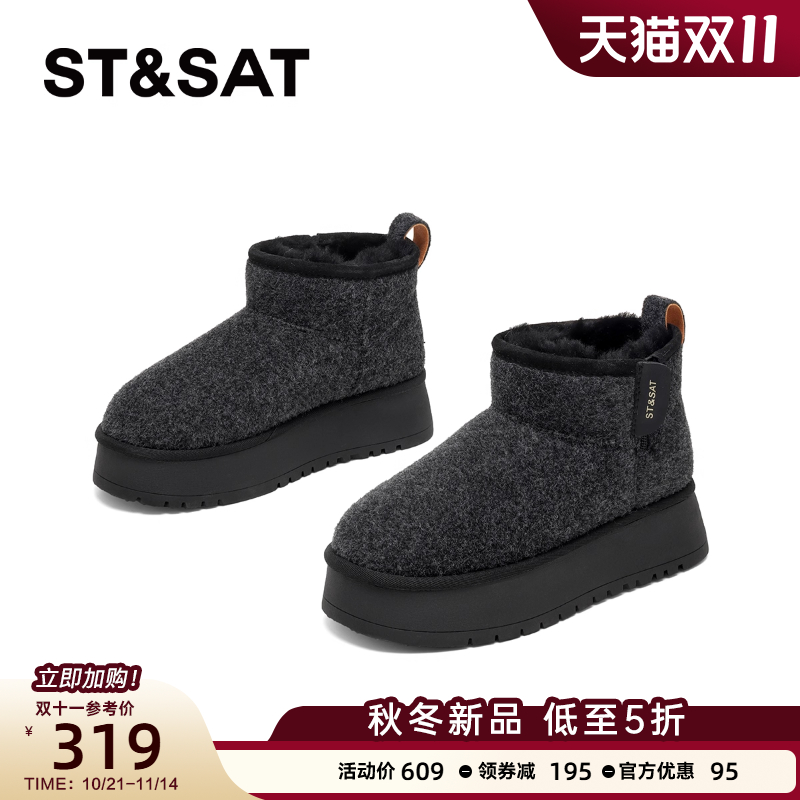 星期六爆款加绒厚底雪地靴