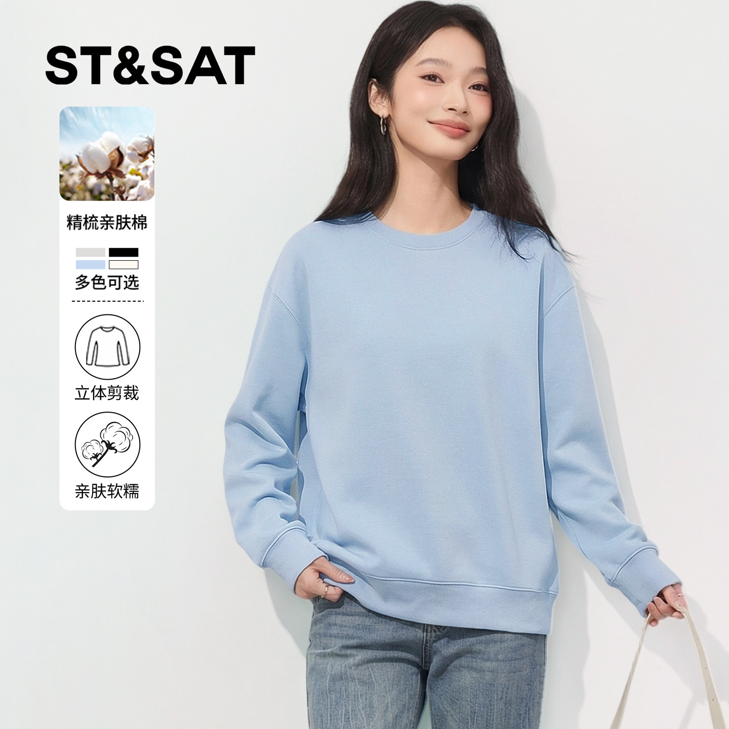 星期六蓝色卫衣女款2026新款早春重磅薄外套独特漂亮巨好看上衣Z