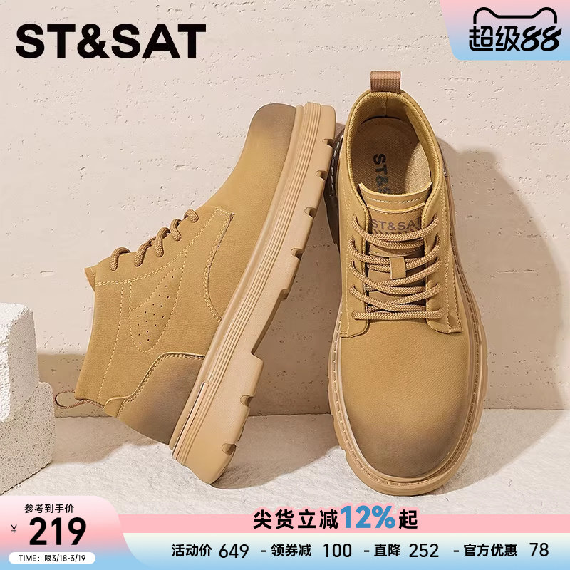 星期六马丁靴男款2025新款英伦风真皮高帮工装靴男士踢不烂大黄靴