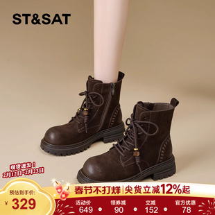 星期六复古擦色马丁靴女加绒2025冬新款百搭英伦风不累脚粗跟短靴