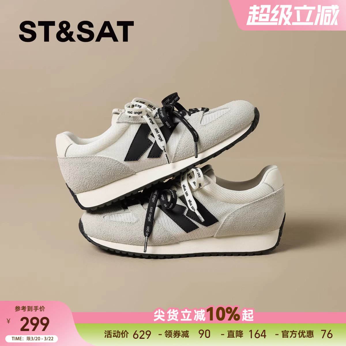 星期六复古网面德训鞋女2025新款夏季内增高透气小个子厚底阿甘鞋