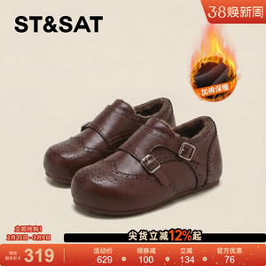 星期六加绒勃肯鞋女2025冬季新款平底复古塔扣保暖小皮鞋乐福鞋女