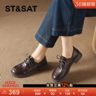 星期六羊皮系带乐福鞋女春季新款厚底复古粗跟小皮鞋真皮通勤单鞋