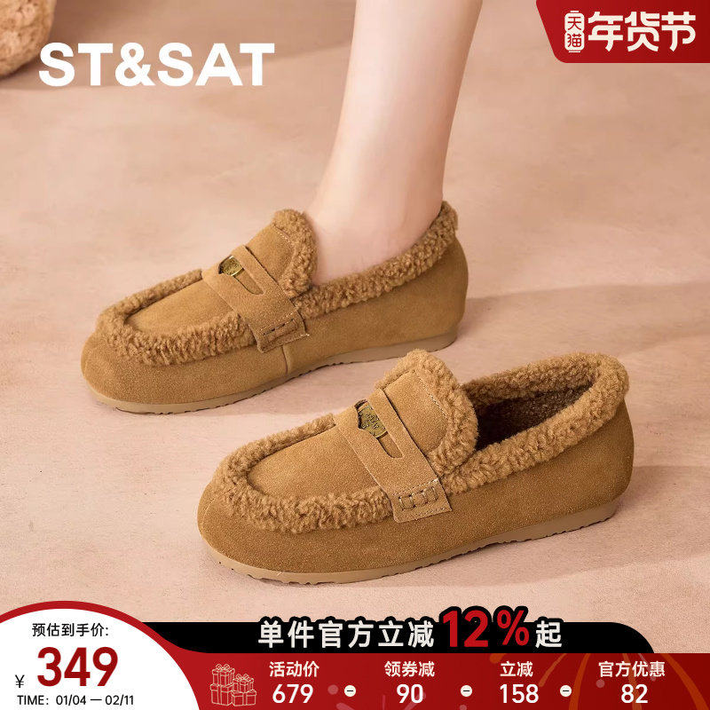 星期六平底加绒豆豆鞋女款2025秋冬新款复古棉鞋懒人一脚蹬勃肯鞋,女鞋,乐福鞋（豆豆鞋）,淘宝优惠券,粉丝福利购,淘宝优惠卷