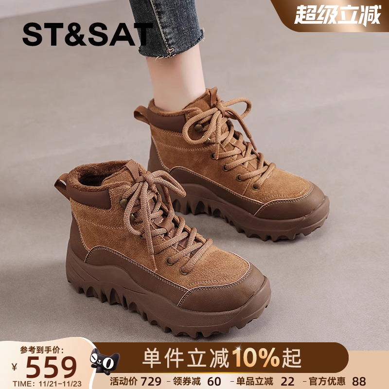 星期六加绒保暖雪地靴女厚底短靴
