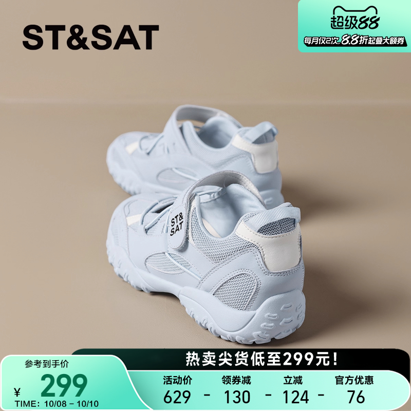 星期六网面芭蕾风运动玛丽珍鞋女