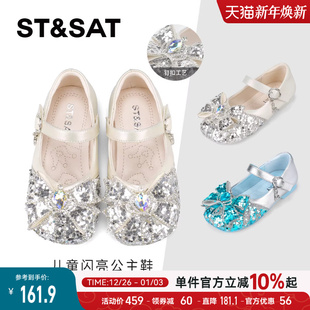 2025春秋新款 演出鞋 女童公主鞋 软底水晶鞋 儿童优雅单鞋 星期六童鞋