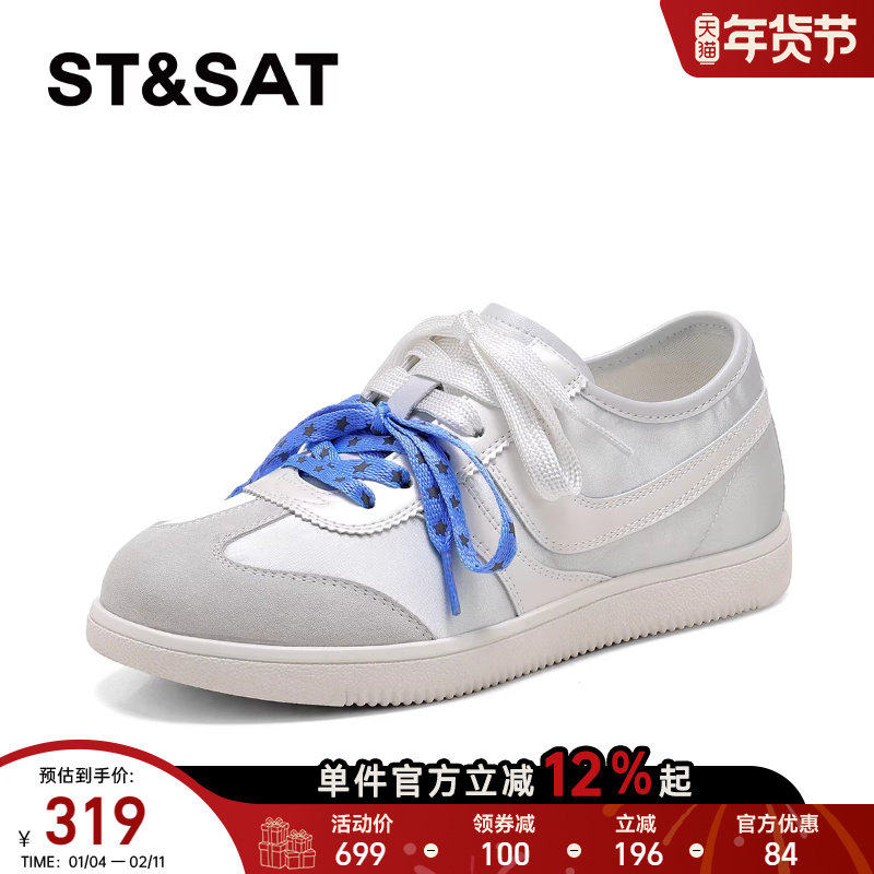 星期六德训鞋女款2026新款春季女鞋厚底休闲运动鞋户外登山鞋爆款,女鞋,德训鞋,淘宝优惠券,粉丝福利购,淘宝优惠卷