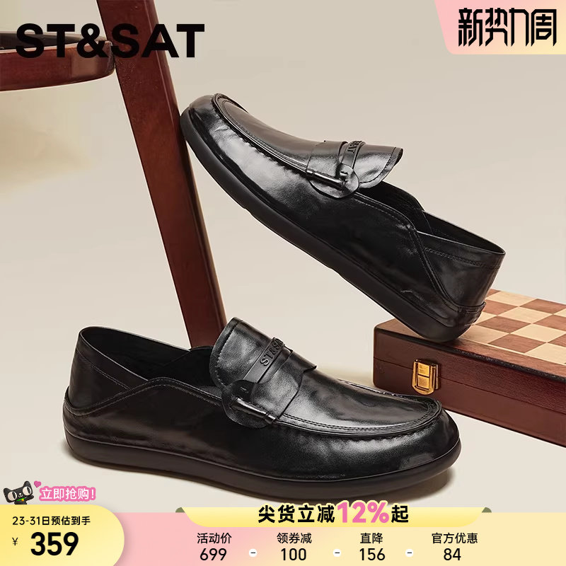 星期六商务风真皮乐福鞋男一脚蹬舒适豆豆鞋黑色休闲百搭舒适皮鞋