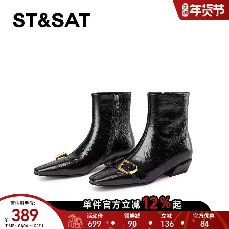 星期六酒红色短靴女2025秋冬方头粗跟显瘦裸靴气质低跟复古时装靴