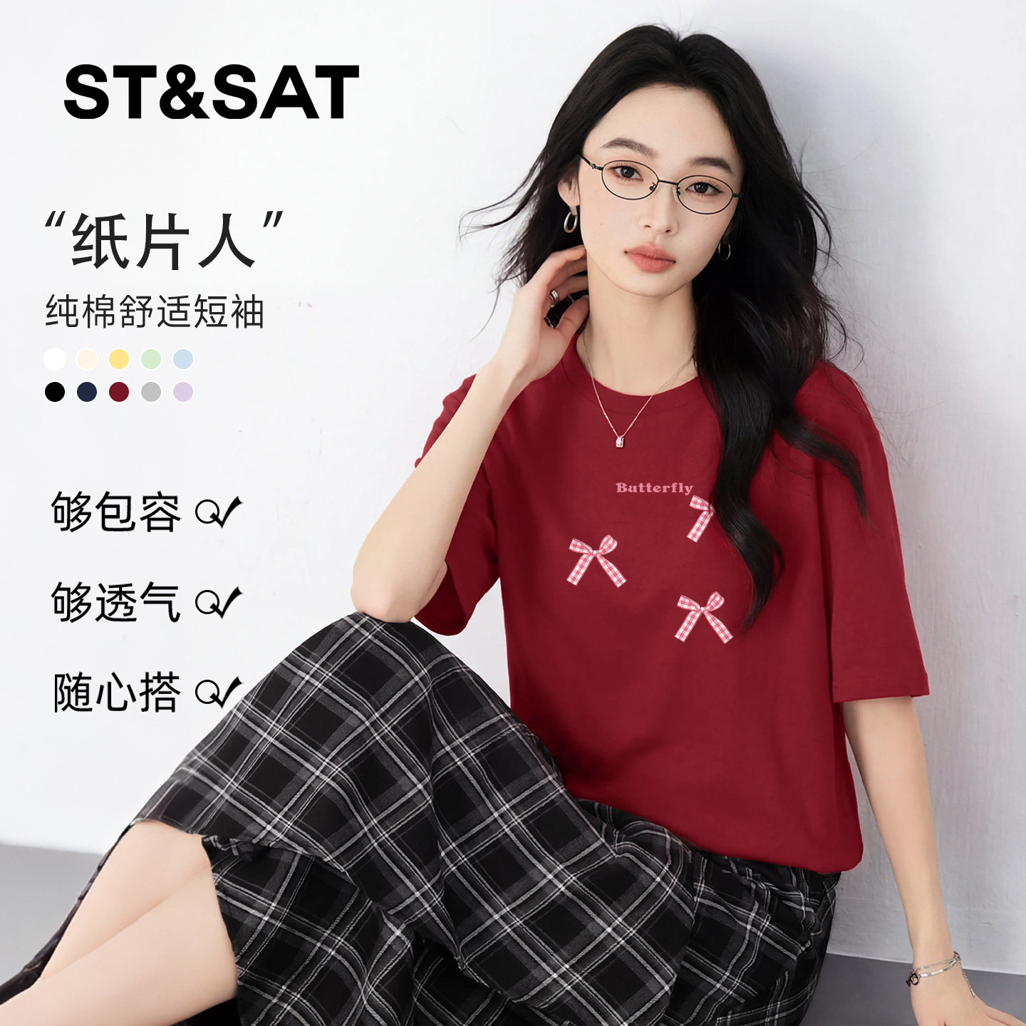 星期六重磅纯棉短袖t恤女