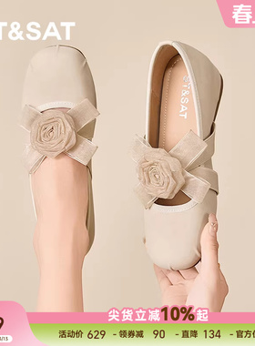 星期六法式浅口单鞋女2025秋季新款白色山茶花交叉带晚风玛丽珍鞋
