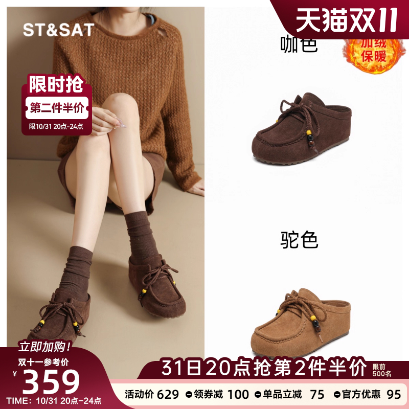 星期六包头勃肯鞋女2025新款秋冬