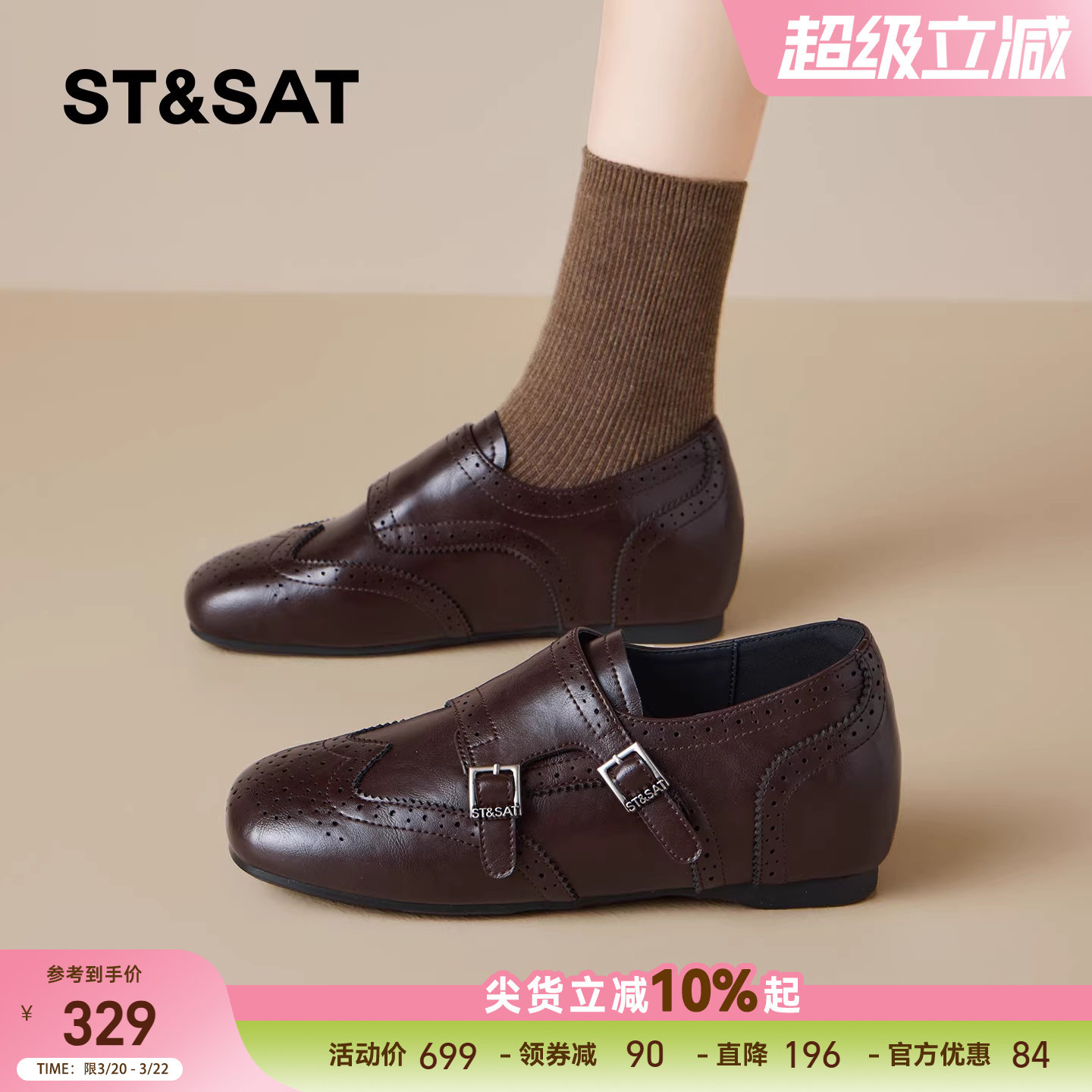 星期六厚底布洛克小皮鞋女2026春季款内增高方头英伦风复古乐福鞋