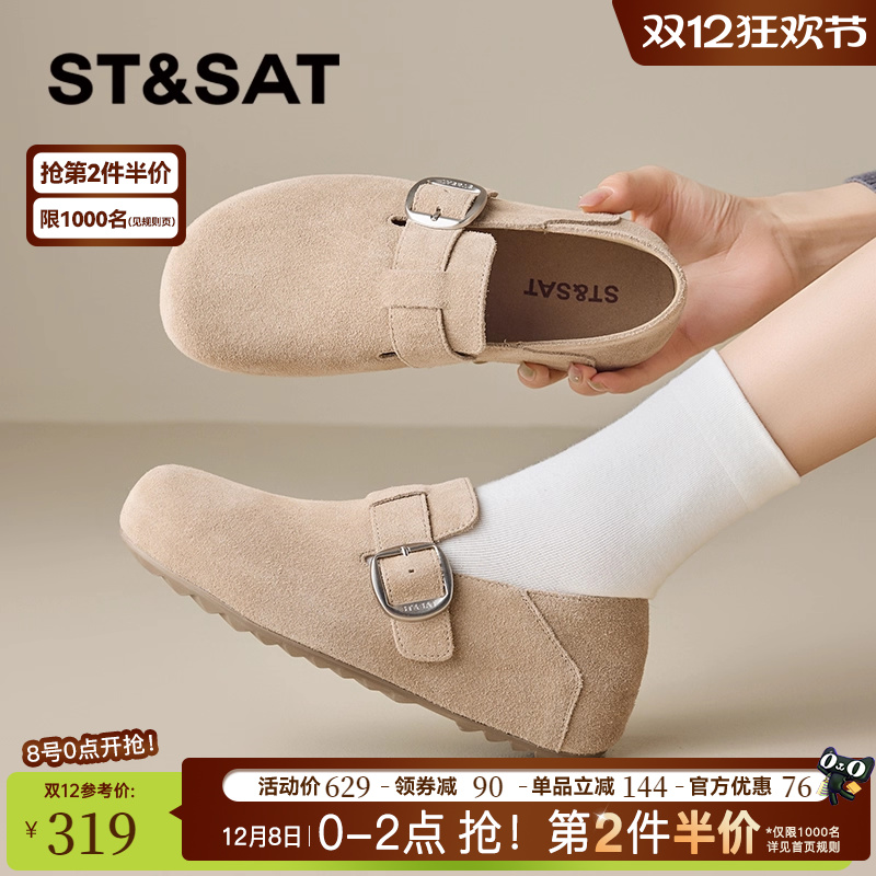 星期六真皮勃肯鞋女一脚蹬懒人鞋