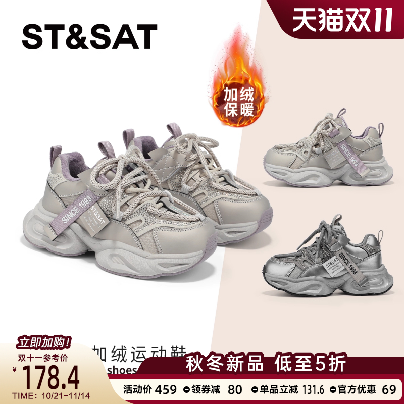 星期六女童老爹鞋防滑软底休闲鞋